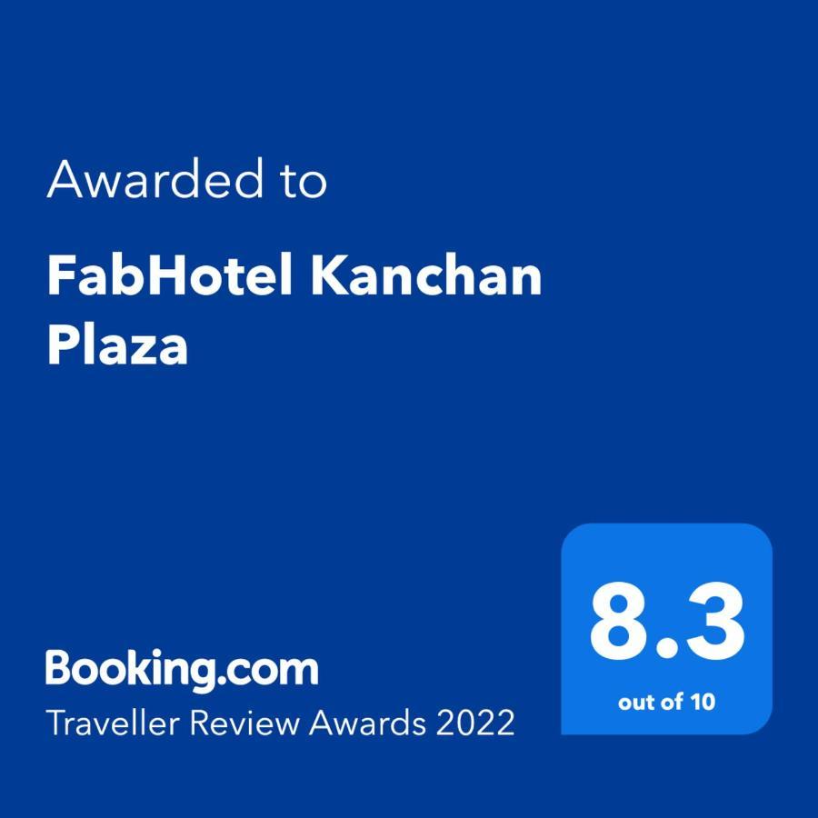 Fabhotel Kanchan Plaza ブバネーシュワル エクステリア 写真
